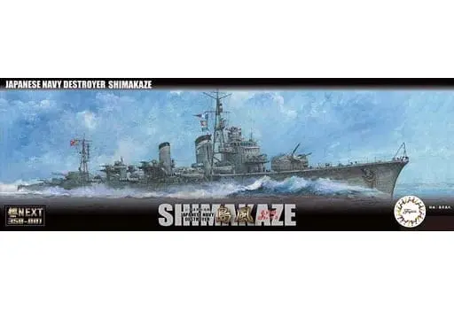 1/350 Scale Model Kit - Warship plastic model kit / Destroyer Shimakaze