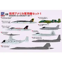 1/700 Scale Model Kit - SKY WAVE / Lockheed F-35 Lightning II & Super Hornet & SR-71 Blackbird & F-22 Raptor