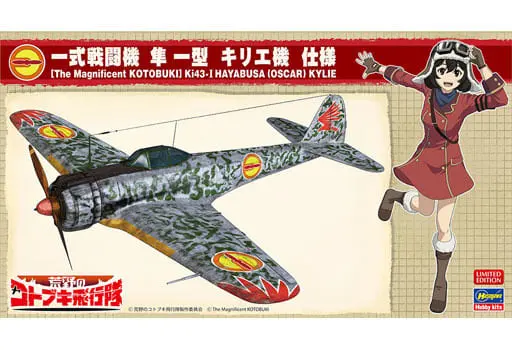 1/48 Scale Model Kit - The Magnificent Kotobuki / Ki-43-I hei Hayabusa