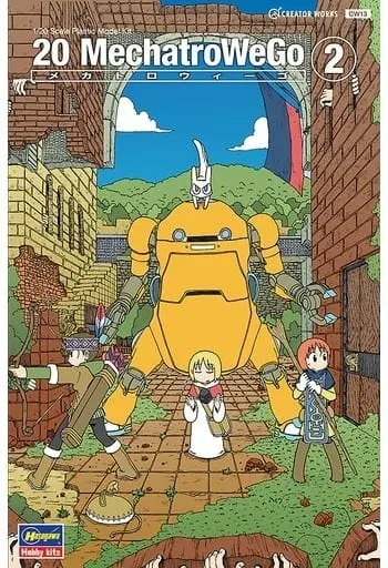 20 MechatroWeGo No. 2, Orange Model Kit