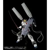 HGUC Gundam NT B-Packs Expansion Set for Narrative Gundam Model Kit
