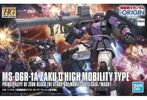 Gundam Models - MOBILE SUIT GUNDAM THE ORIGIN / Char's Zaku