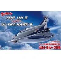 TDF UH-3 Ultra Hawk 3 Model Kit