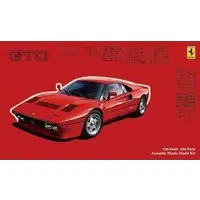 1/24 Scale Model Kit - Sports Car Series