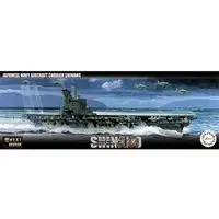 1/700 Scale Model Kit - Warship plastic model kit