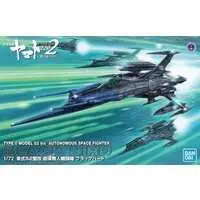 1/72 Scale Model Kit - Space Battleship Yamato / Ginga & Black Bird