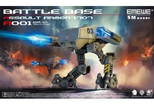 Plastic Model Kit - BATTLE BASE
