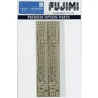 1/700 Scale Model Kit - Etching parts / Japanese destroyer Shiratsuyu