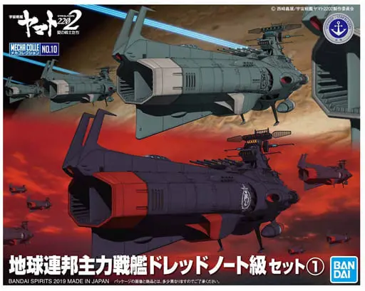 Mecha Collection - Space Battleship Yamato / Dreadnought