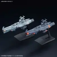 Mecha Collection - Space Battleship Yamato / Dreadnought