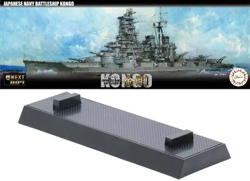 1/700 Scale Model Kit - Warship plastic model kit / Kongo