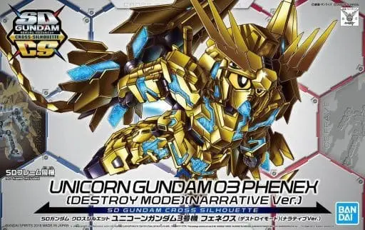 Gundam Models - MOBILE SUIT GUNDAM NARRATIVE / Unicorn Gundam