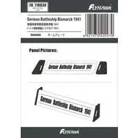 1/700 Scale Model Kit - Warship plastic model kit / German battleship Bismarck