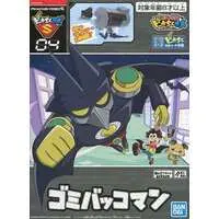 Plastic Model Kit - PIKACHIN-KIT / Gomibakkoman