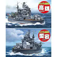 Plastic Model Kit - Chibimaru Kantai Series / Takao & Atago