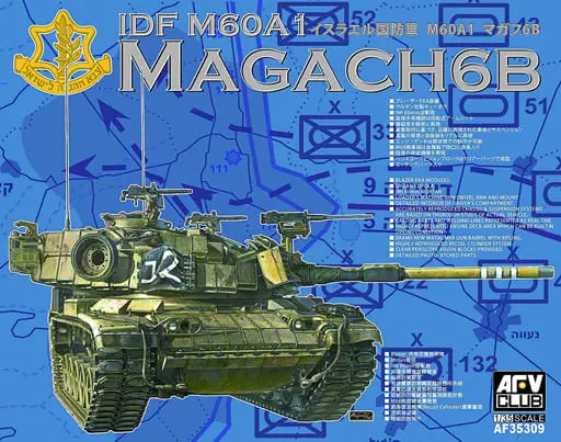 1/35 Scale Model Kit - Tank / M60A1
