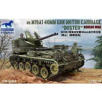 1/35 Scale Model Kit - Half-track