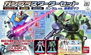 HGUC Gunpla Starter Set  Model Kit