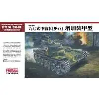 IJA Main Battle Tank Type 97 Chi-Ha Model Kit