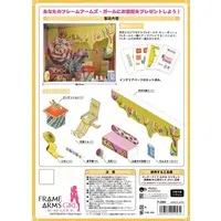 Paper kit - FRAME ARMS GIRL / Jyudenkun & Baselard
