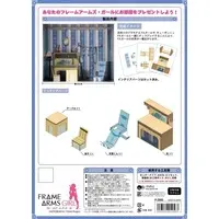 Paper kit - FRAME ARMS GIRL / Jyudenkun & Stylet