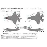 1/144 Scale Model Kit - Japan Self-Defense Forces / Lockheed F-35 Lightning II