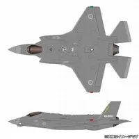 1/144 Scale Model Kit - Japan Self-Defense Forces / Lockheed F-35 Lightning II