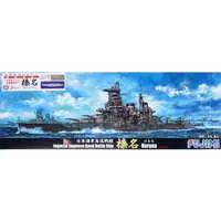 1/700 Scale Model Kit - Warship plastic model kit / Japanese battleship Haruna
