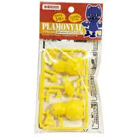 Plastic Model Kit - PLAMONYAL