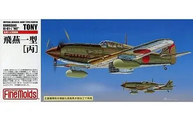 Imperial Japanese Army Type 3 fighter Kawasaki Ki-61-I Hien Model Kit