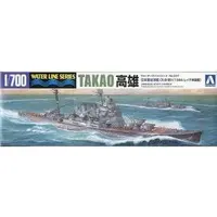 1/700 Scale Model Kit - WATER LINE SERIES / Takao