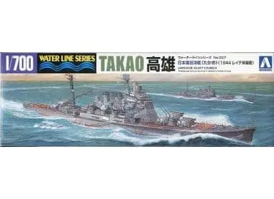 1/700 Scale Model Kit - WATER LINE SERIES / Takao