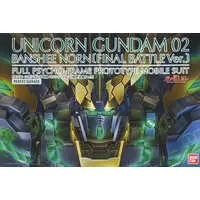 Gundam Models - MOBILE SUIT GUNDAM UNICORN / RX-0[N] Unicorn Gundam 02 Banshee Norn & Unicorn Gundam