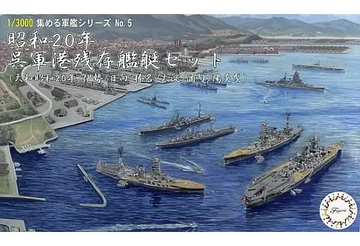 1/3000  Scale Model Kit - Collect the warship series / Japanese Battleship Yamato & Oyodo & Yukikaze