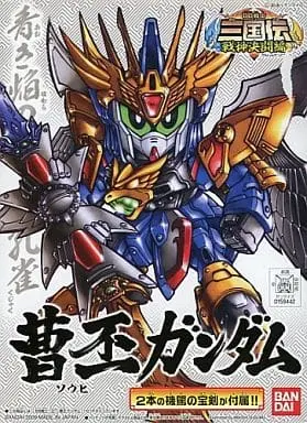 Gundam Models - SD GUNDAM / Cao Pi Gundam