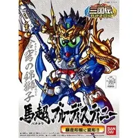 Gundam Models - SD GUNDAM / Ma Chao Blue Destiny
