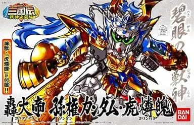 Gundam Models - SD GUNDAM / Sun Quan Gundam