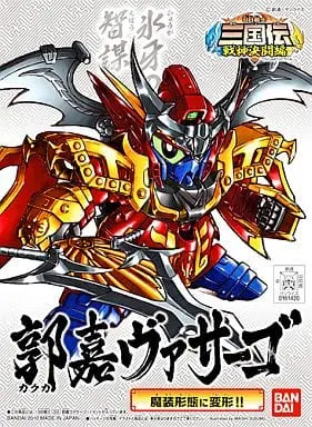 Gundam Models - SD GUNDAM / Guo Jia Vasago