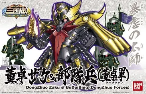Gundam Models - SD GUNDAM / Dong Zhuo Zaku & Butaihei