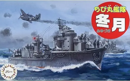 Chibi-Maru Fleet Fuyuzuki Model Kit