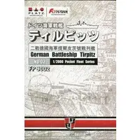 1/2000 Scale Model Kit - Warship plastic model kit / German battleship Tirpitz