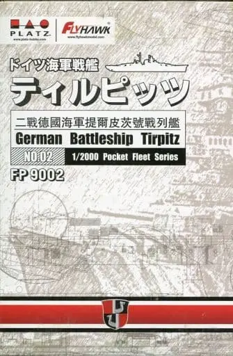 1/2000 Scale Model Kit - Warship plastic model kit / Tirpitz