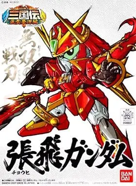 Gundam Models - SD GUNDAM / Zhang Fei Gundam