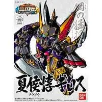 Gundam Models - SD GUNDAM / Xiahou Dun Giros