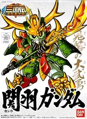 Gundam Models - SD GUNDAM / Guan Yu Gundam