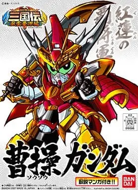 Gundam Models - SD GUNDAM / Cao Cao Gundam