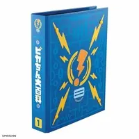 Plastic Model Kit - PIKACHIN-KIT / Pochiro