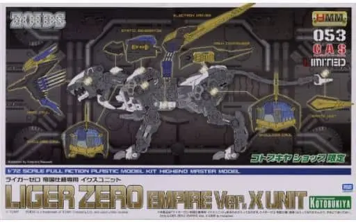 1/72 Scale Model Kit - ZOIDS / Liger Zero