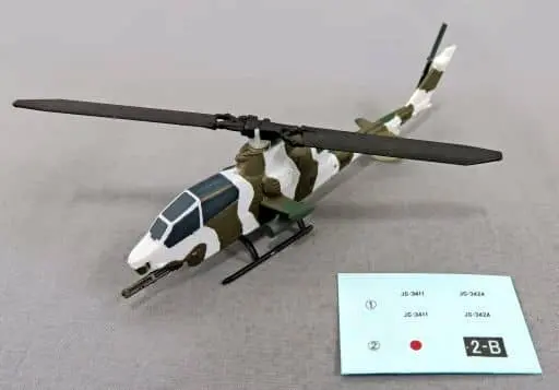 1/16 Scale Model Kit - Aircraft