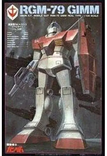 Gundam Models - MOBILE SUIT GUNDAM